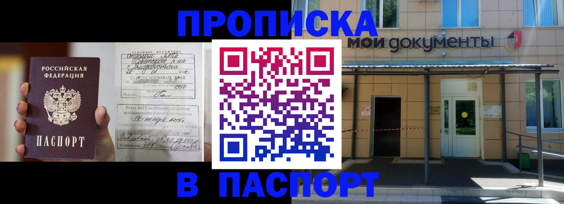 регистрация для школы в Апатитах